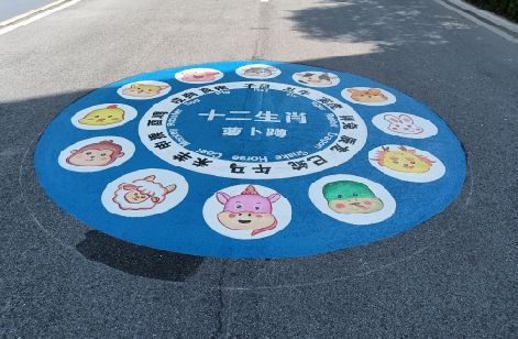 芒市地面游戏彩绘